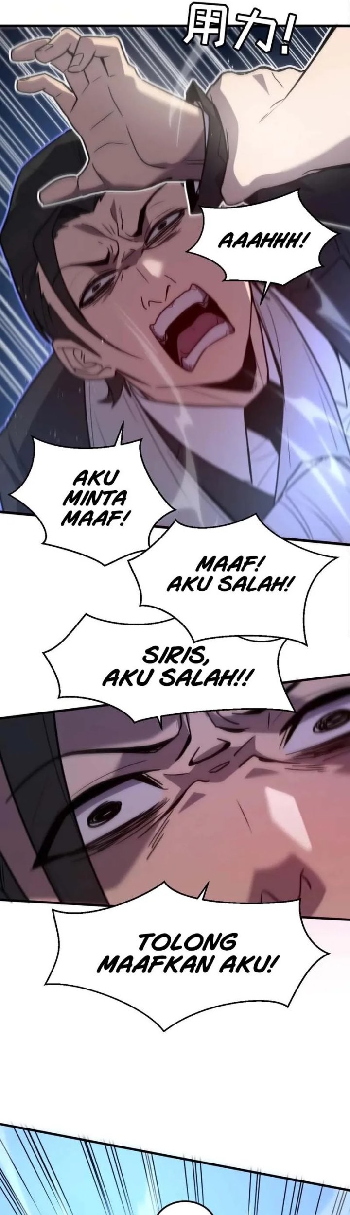 My System Is Very Serious Chapter 23 - halaman 46