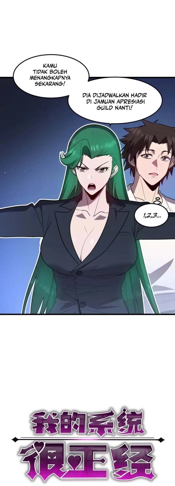 My System Is Very Serious Chapter 23 - halaman 5