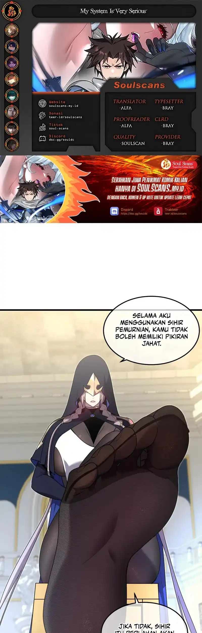 My System Is Very Serious Chapter 26 - halaman 1