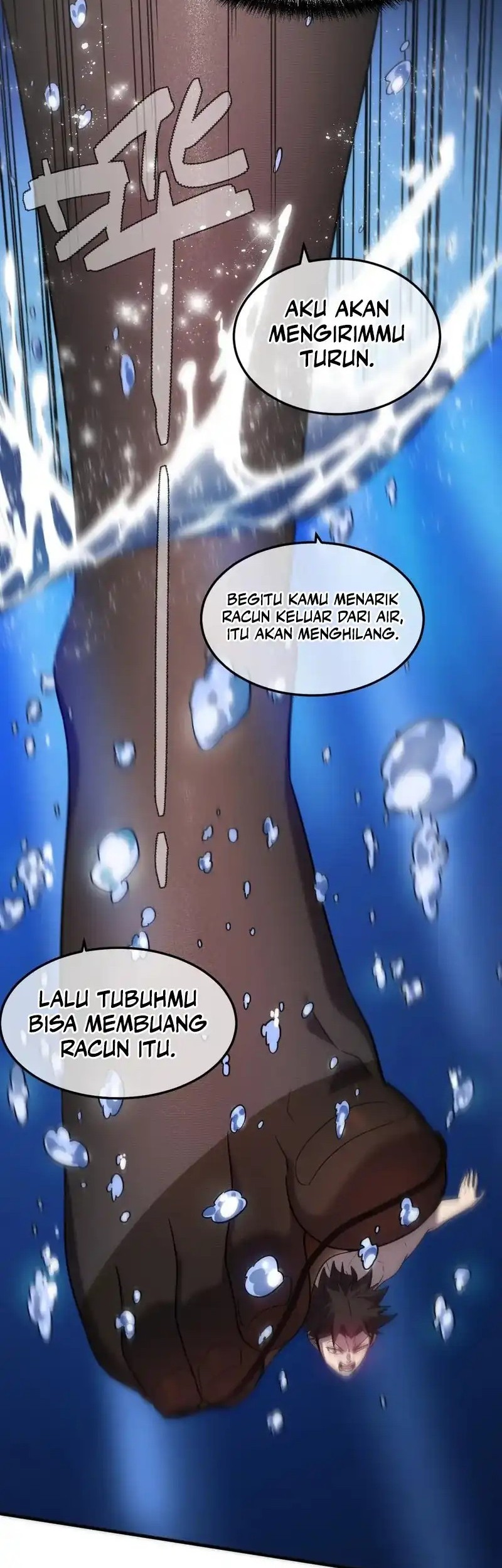 My System Is Very Serious Chapter 26 - halaman 49