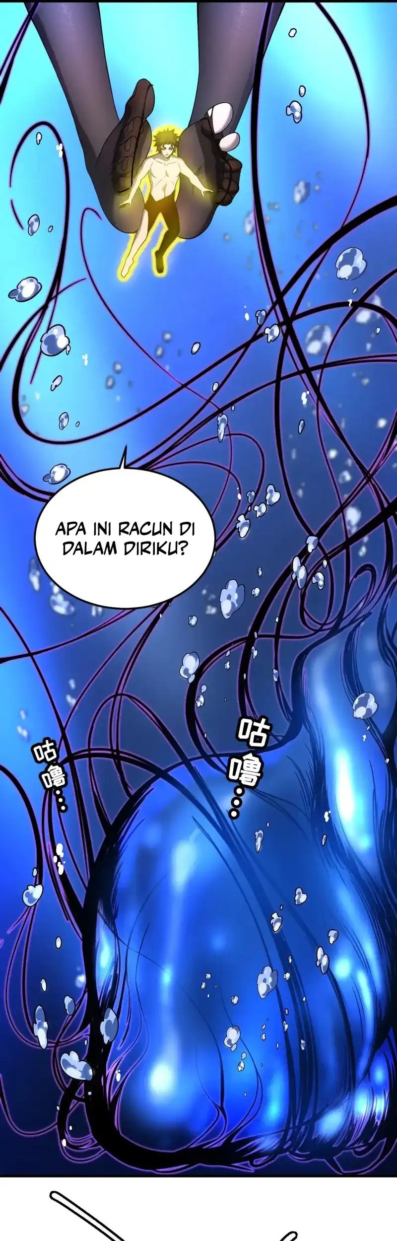 My System Is Very Serious Chapter 26 - halaman 53