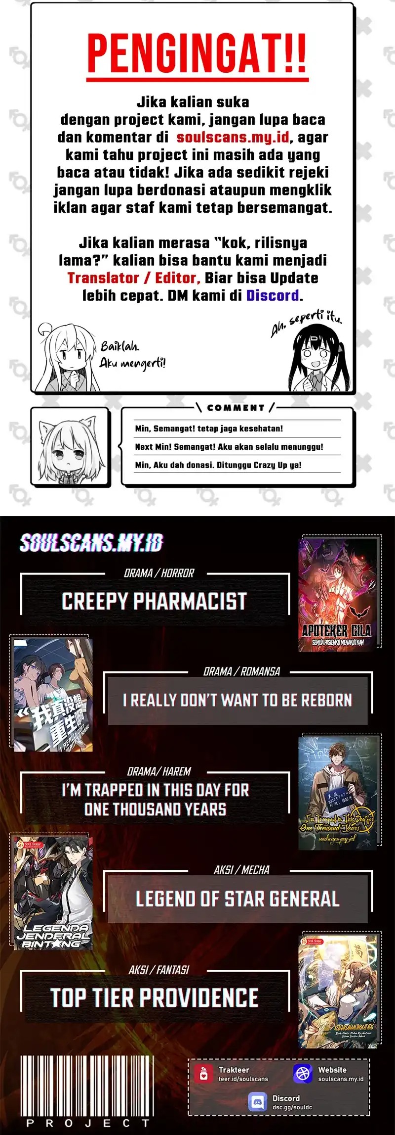 My System Is Very Serious Chapter 26 - halaman 56