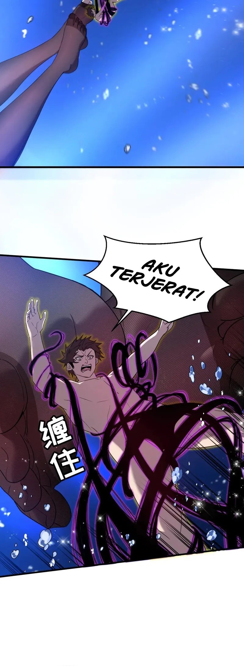 My System Is Very Serious Chapter 27 - halaman 2