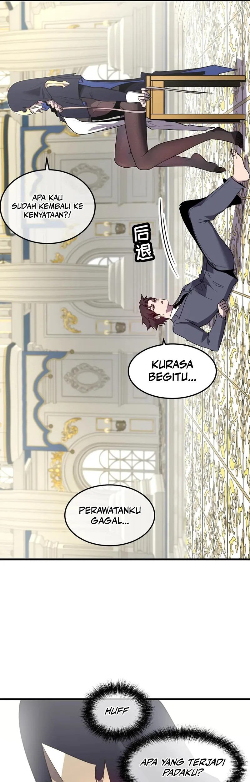 My System Is Very Serious Chapter 27 - halaman 27