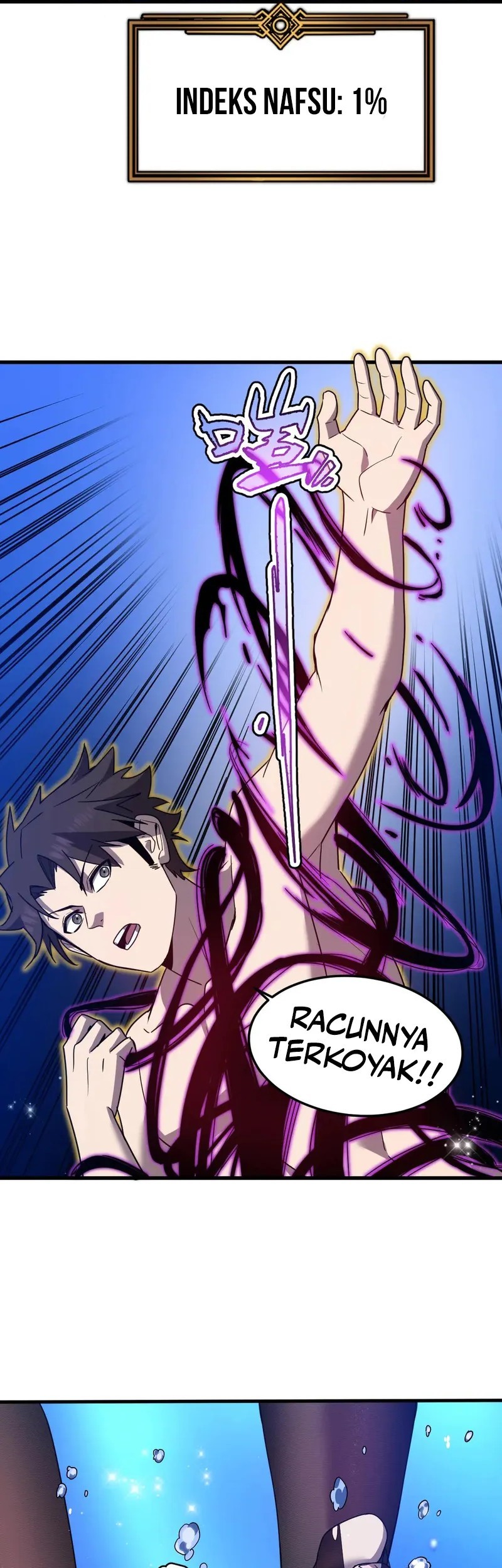 My System Is Very Serious Chapter 27 - halaman 6