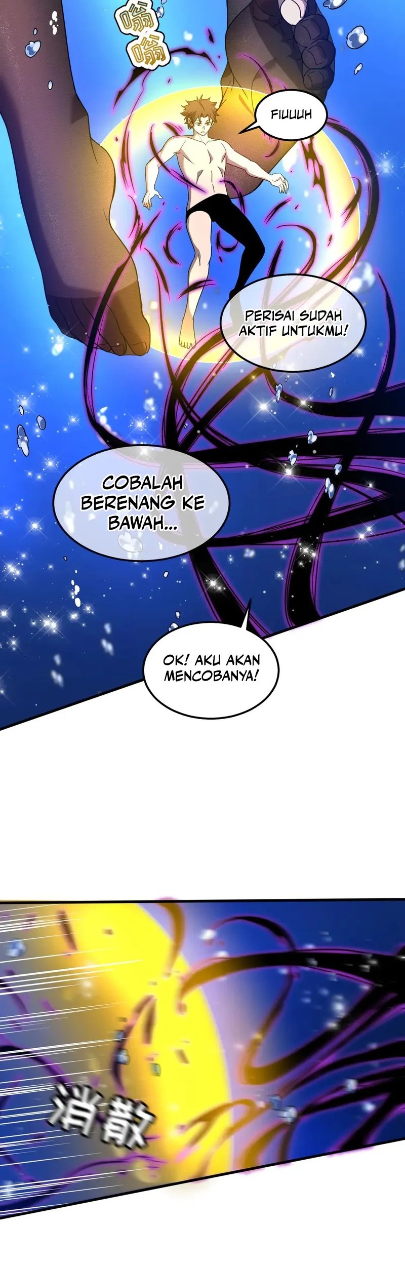 My System Is Very Serious Chapter 27 - halaman 7