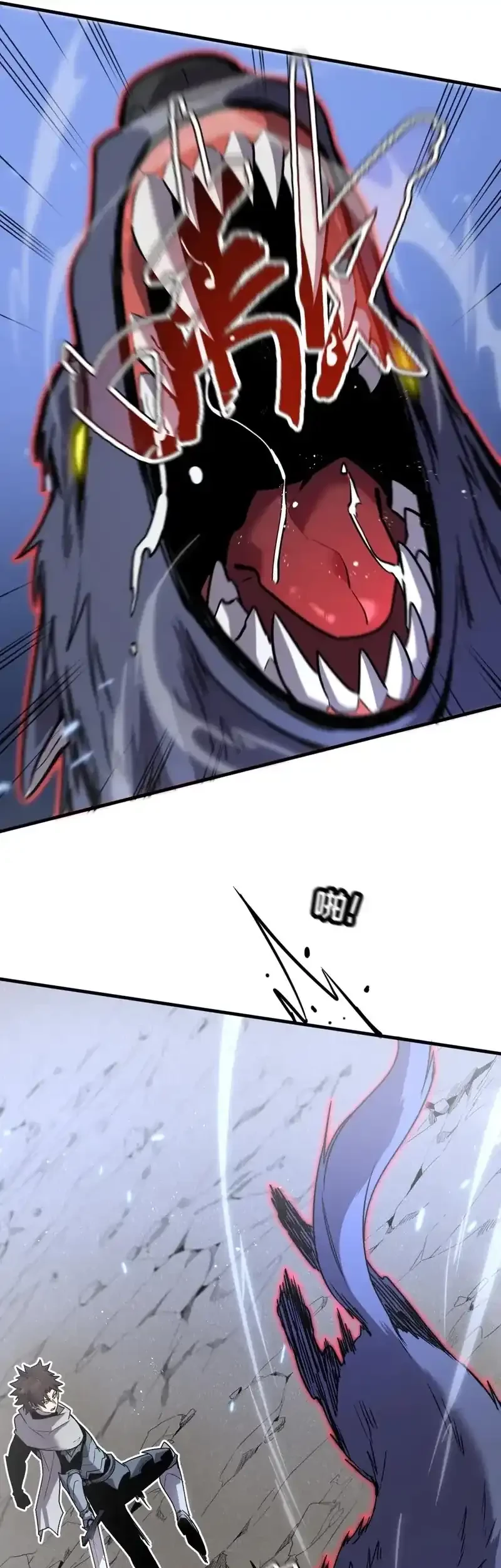 My System Is Very Serious Chapter 30 - halaman 32