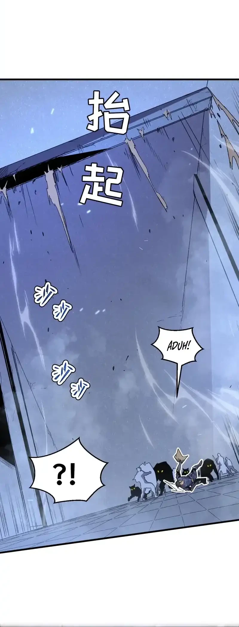 My System Is Very Serious Chapter 30 - halaman 39