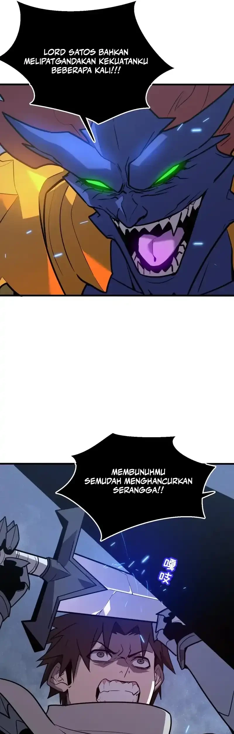 My System Is Very Serious Chapter 31 - halaman 27