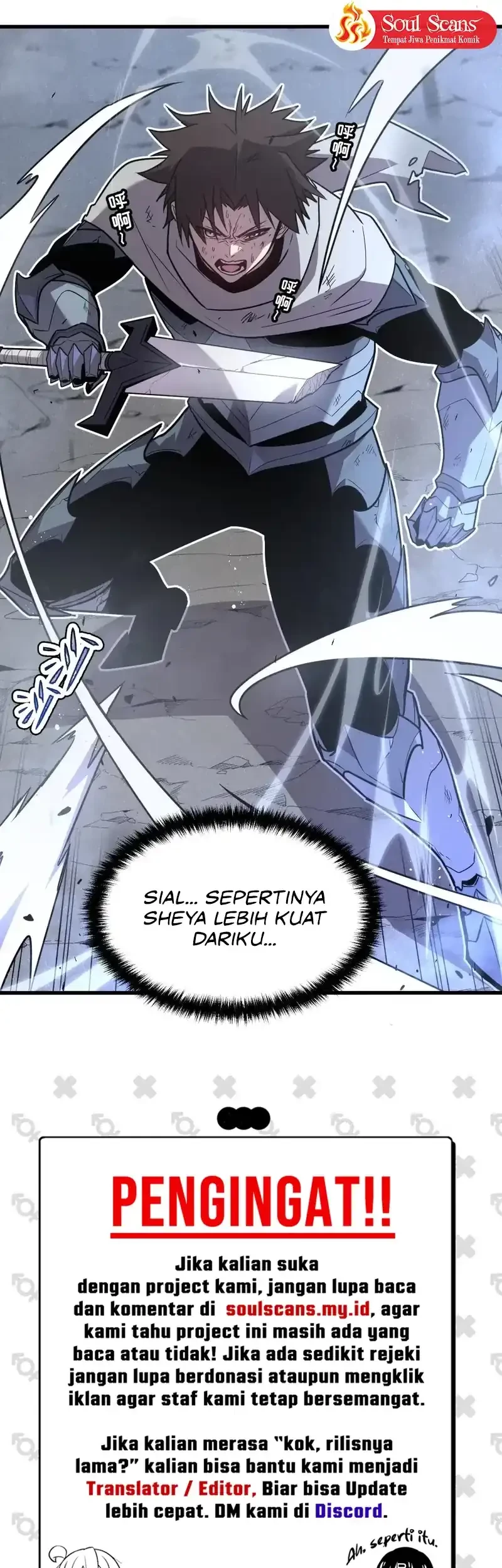 My System Is Very Serious Chapter 31 - halaman 56