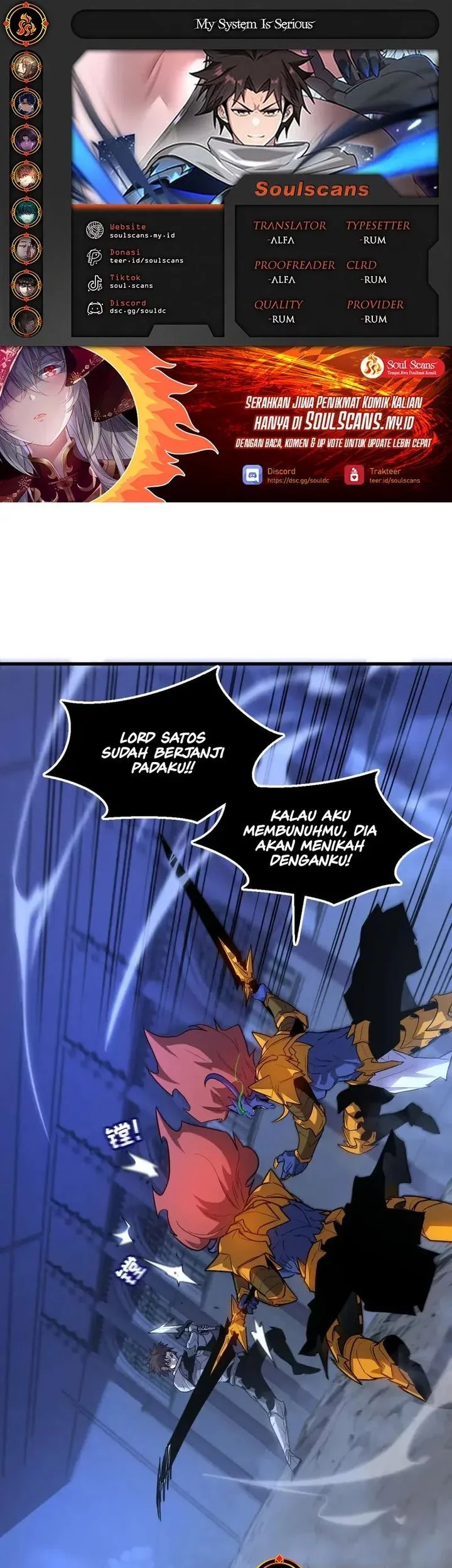 My System Is Very Serious Chapter 32 - halaman 1