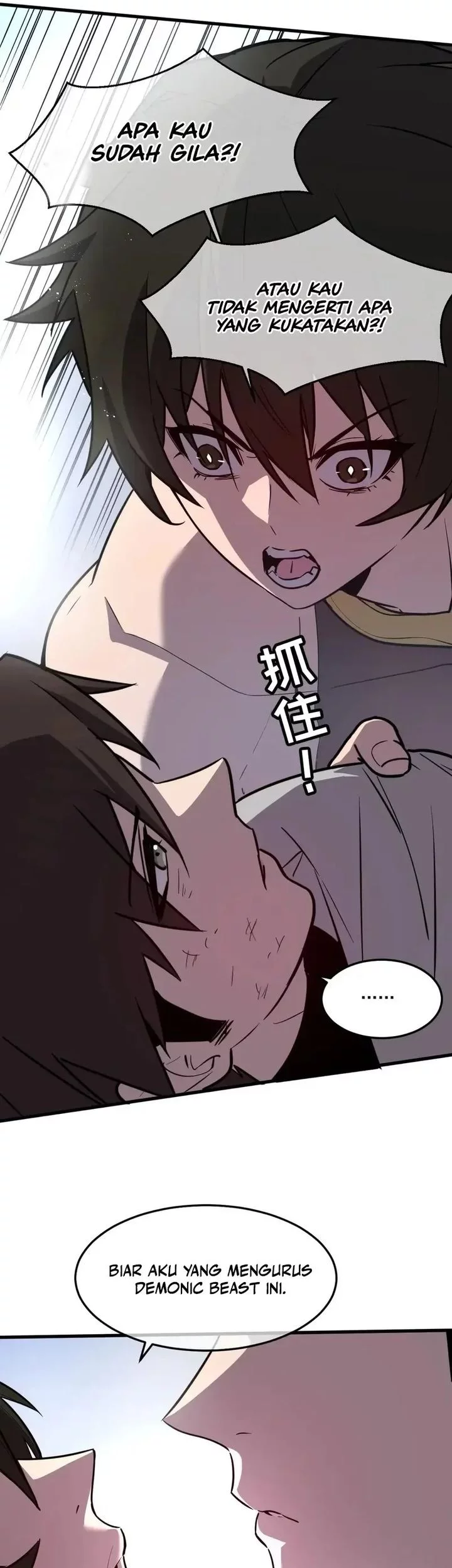 My System Is Very Serious Chapter 32 - halaman 13
