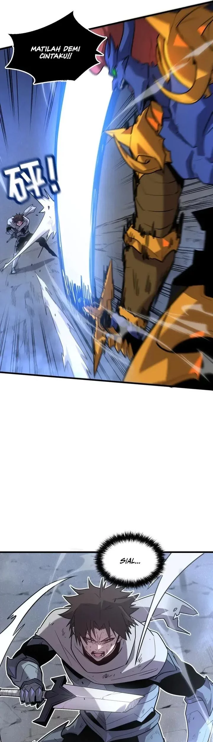 My System Is Very Serious Chapter 32 - halaman 3