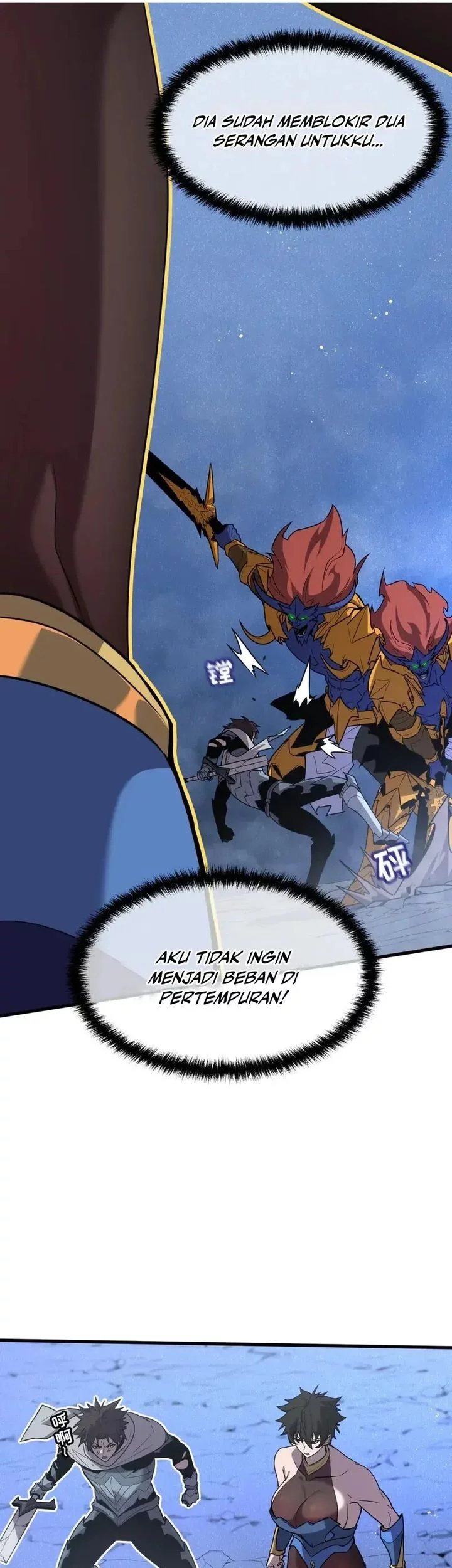 My System Is Very Serious Chapter 32 - halaman 46