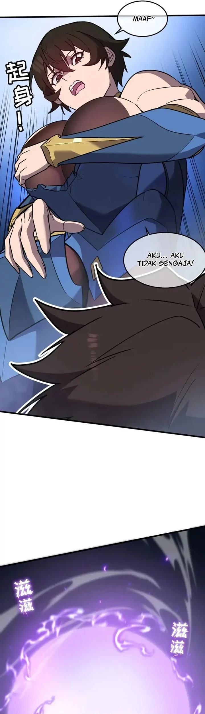 My System Is Very Serious Chapter 33 - halaman 17