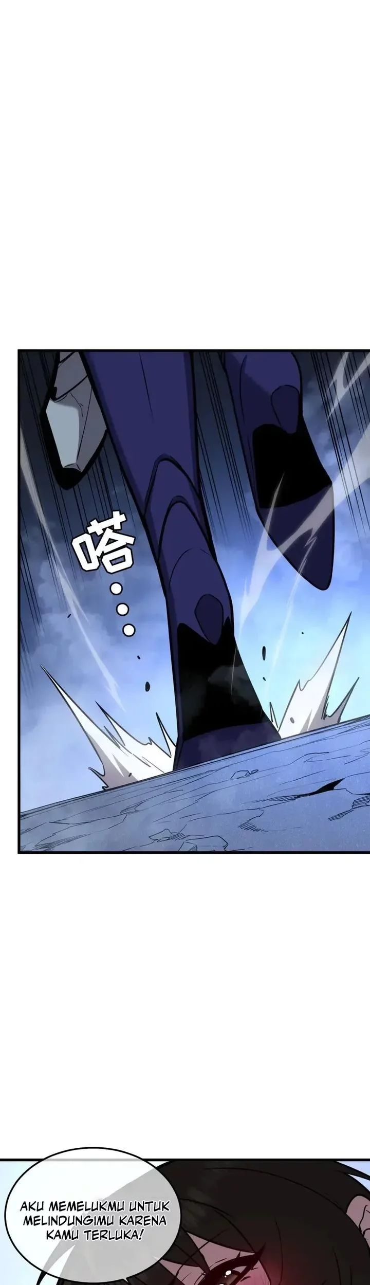 My System Is Very Serious Chapter 33 - halaman 48