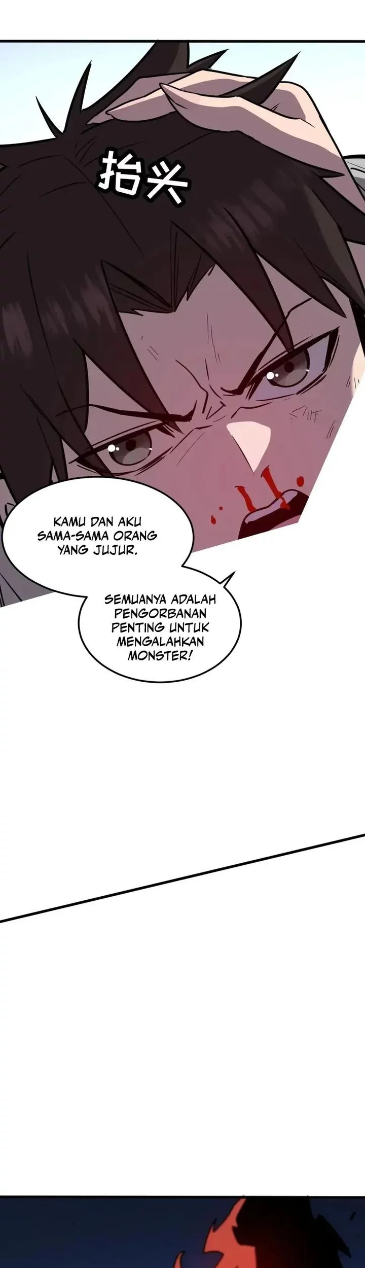 My System Is Very Serious Chapter 33 - halaman 50