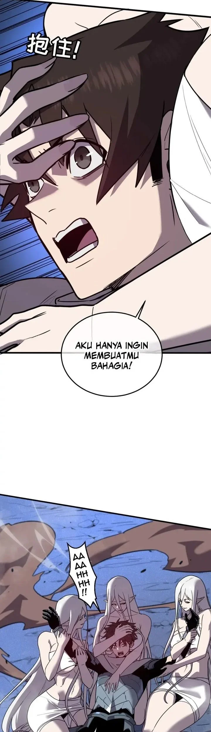 My System Is Very Serious Chapter 35 - halaman 11