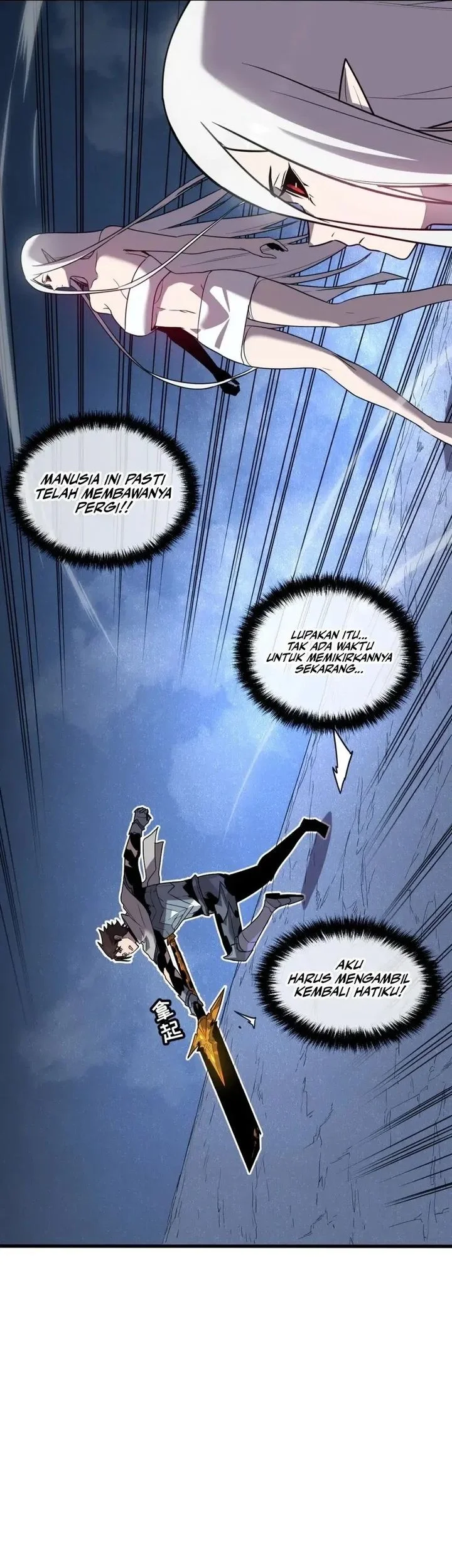 My System Is Very Serious Chapter 35 - halaman 34