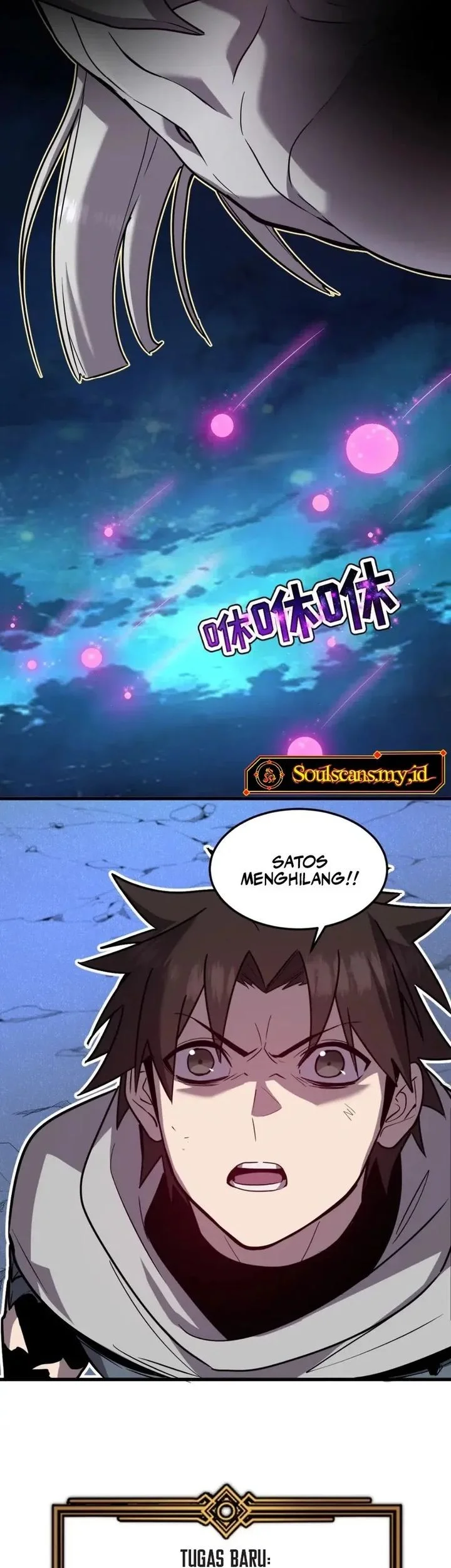 My System Is Very Serious Chapter 35 - halaman 62
