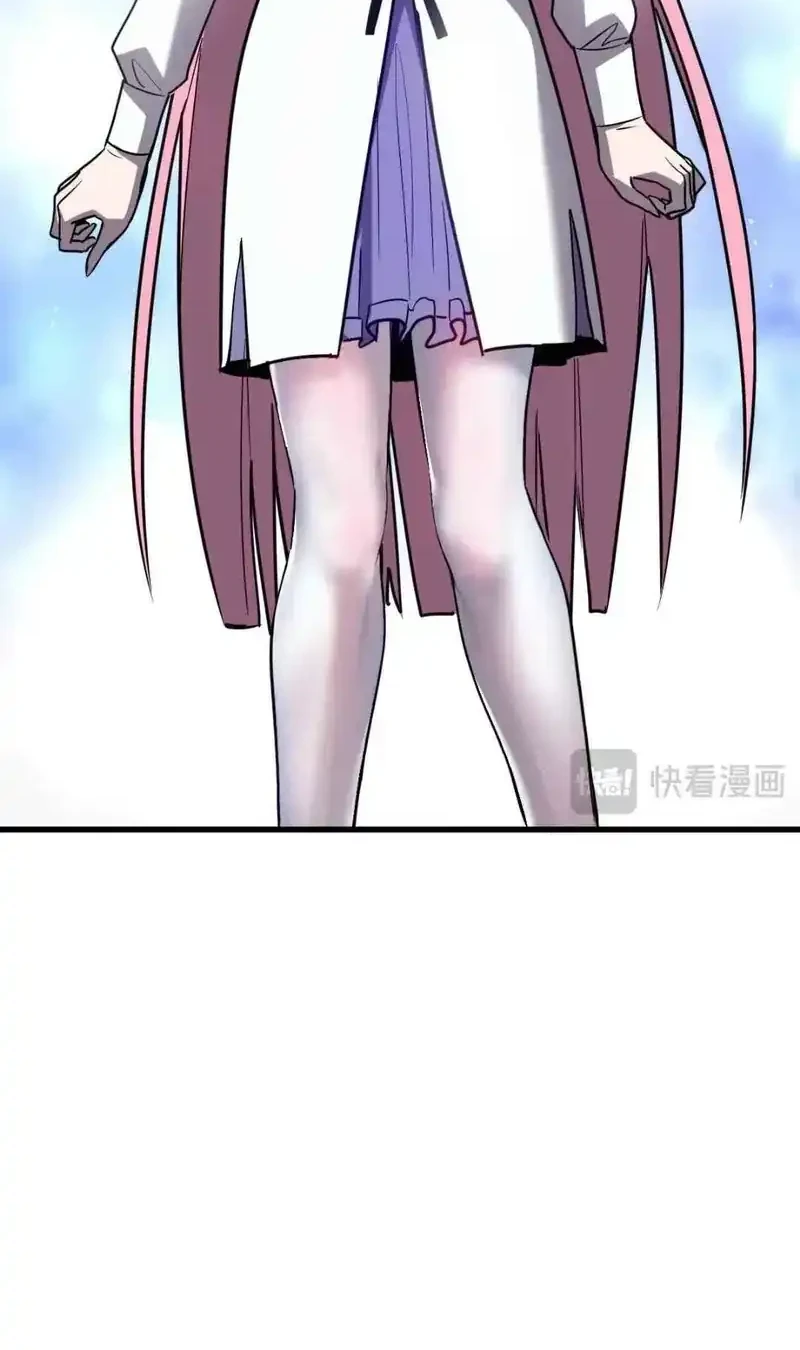 My System Is Very Serious Chapter 37 - halaman 15