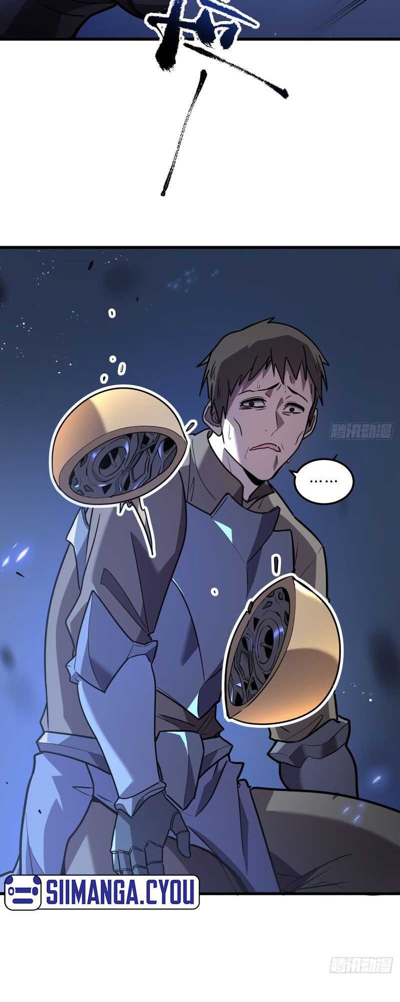 My System Is Very Serious Chapter 4 - halaman 16