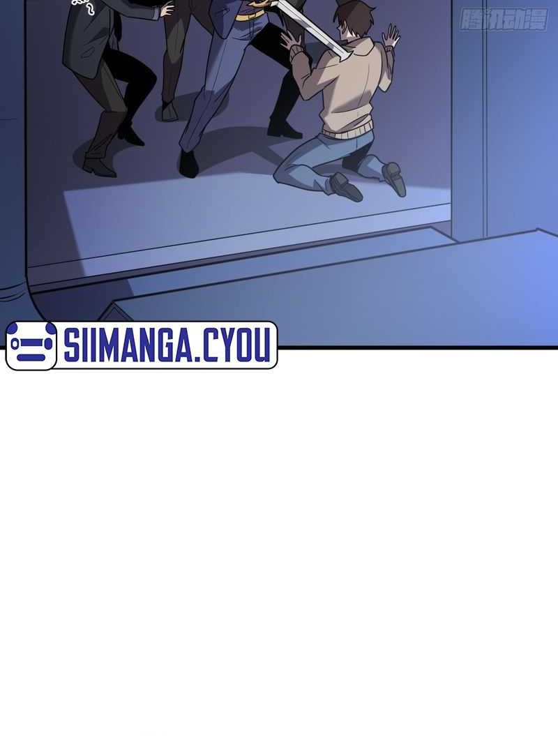 My System Is Very Serious Chapter 4 - halaman 43