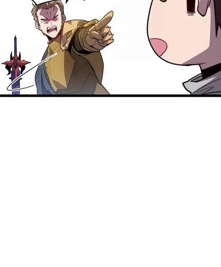 My System Is Very Serious Chapter 51 - halaman 39