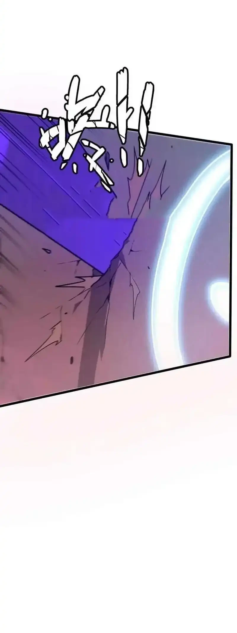 My System Is Very Serious Chapter 57 - halaman 20