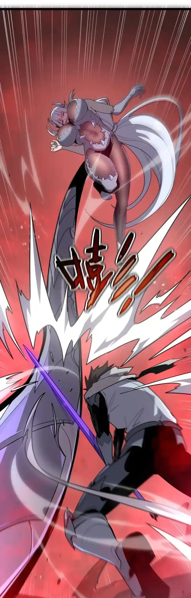 My System Is Very Serious Chapter 58 - halaman 11