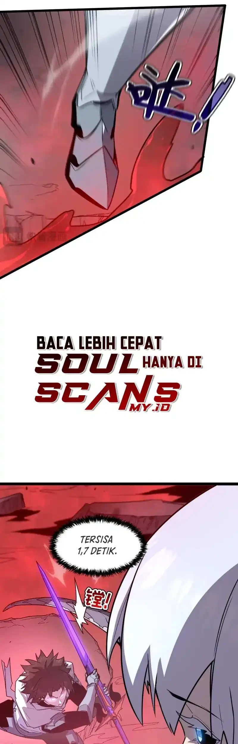 My System Is Very Serious Chapter 58 - halaman 13