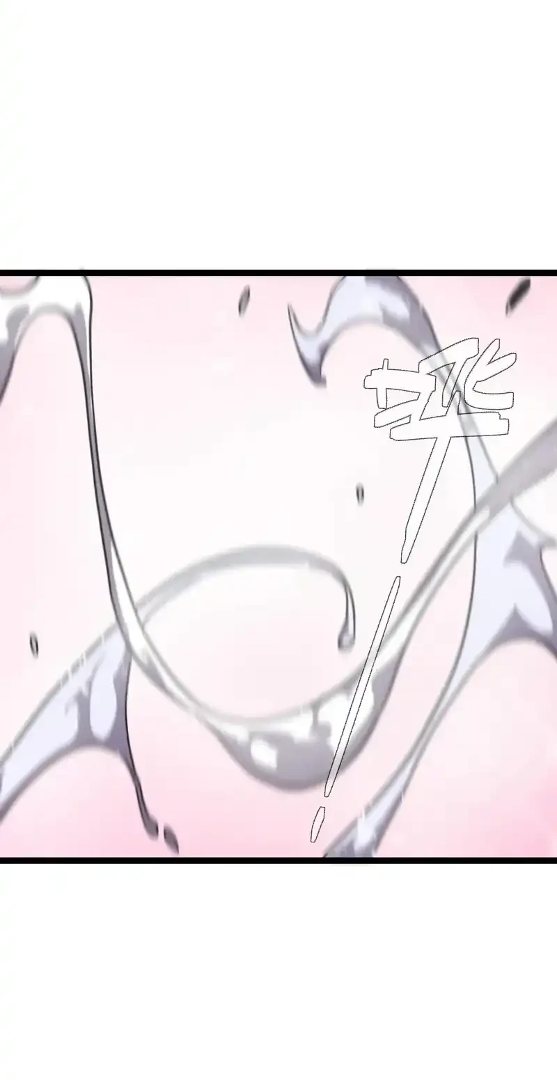 My System Is Very Serious Chapter 58 - halaman 46
