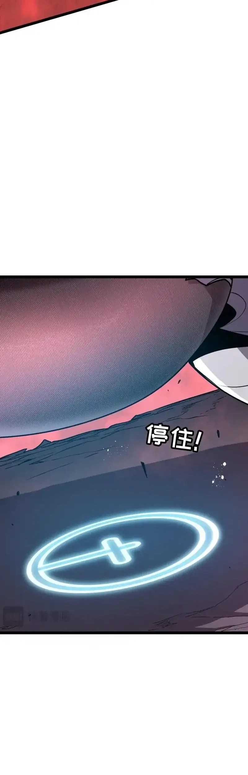 My System Is Very Serious Chapter 58 - halaman 55