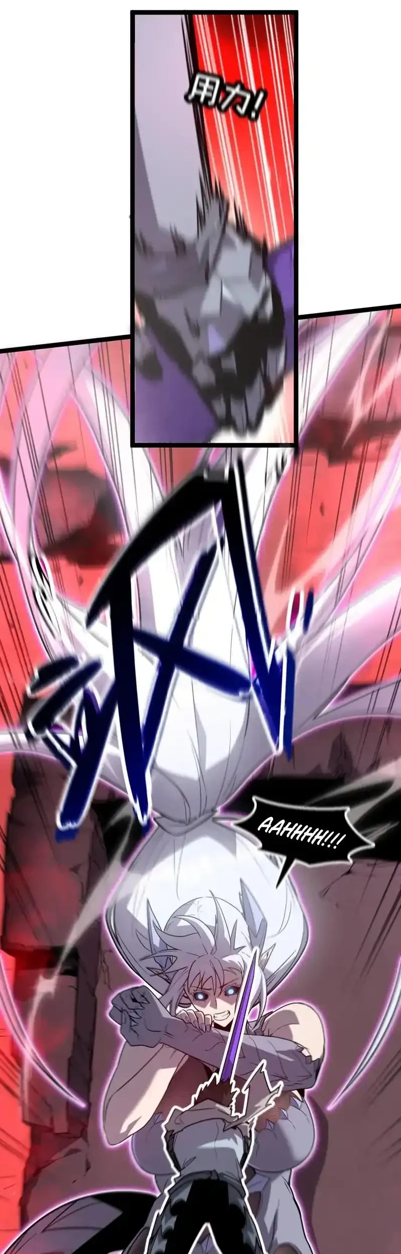 My System Is Very Serious Chapter 58 - halaman 64