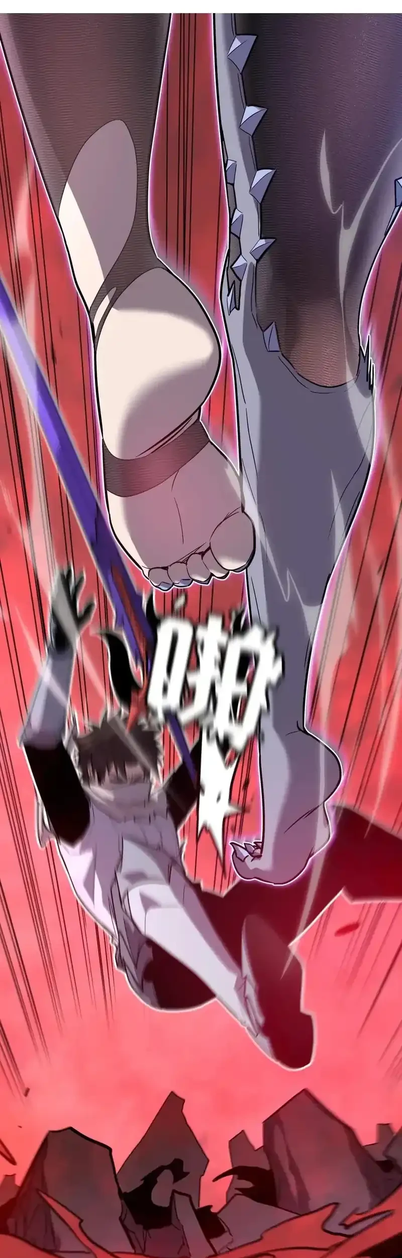 My System Is Very Serious Chapter 58 - halaman 68