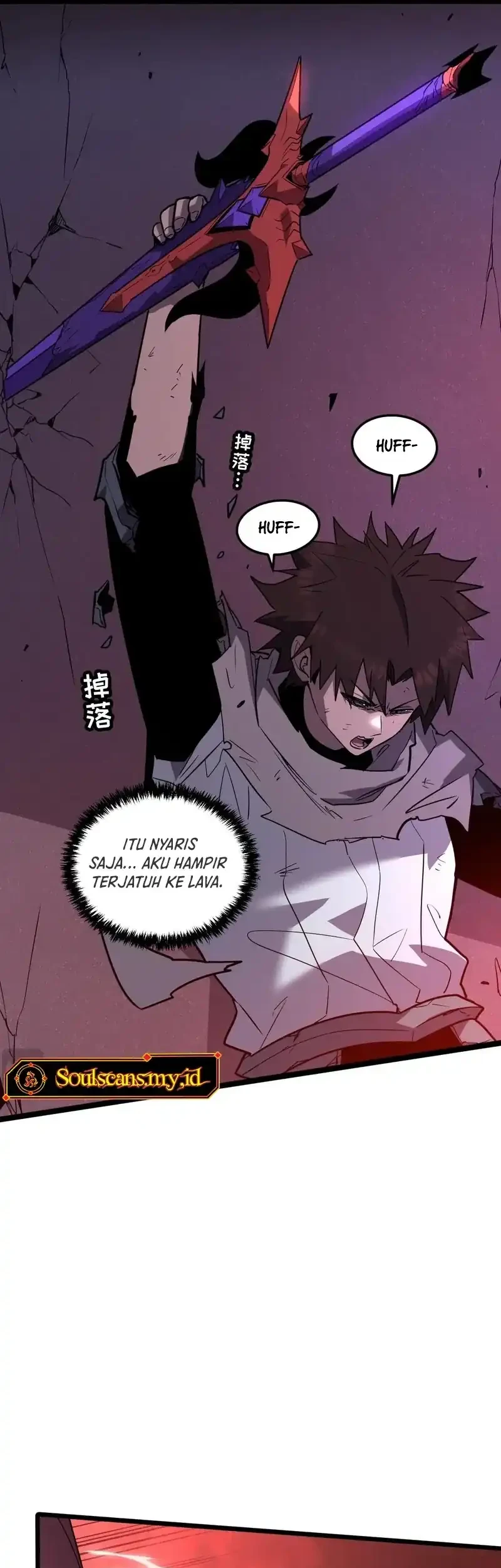My System Is Very Serious Chapter 59 - halaman 28