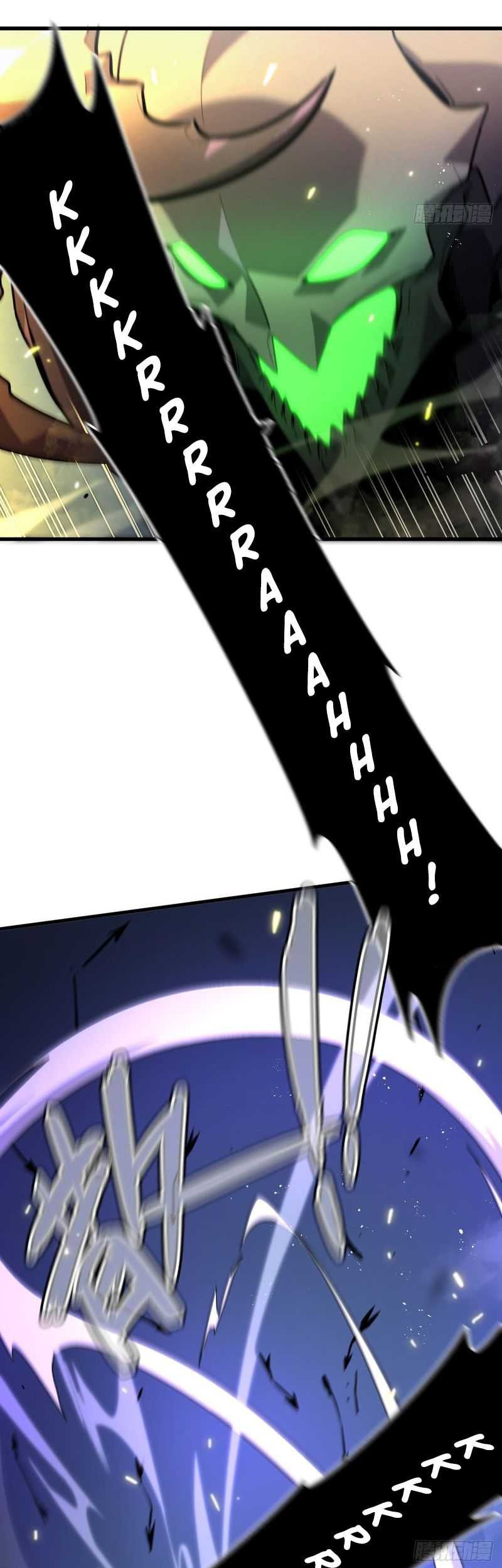 My System Is Very Serious Chapter 6 - halaman 11