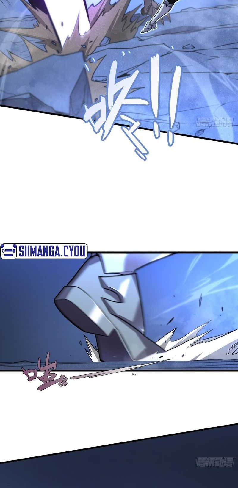 My System Is Very Serious Chapter 6 - halaman 22