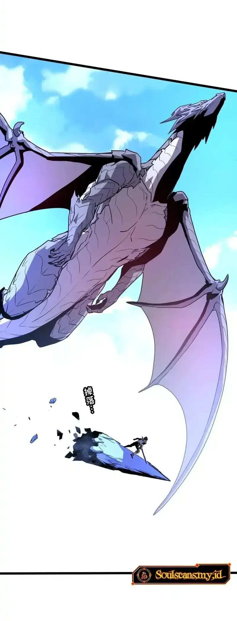 My System Is Very Serious Chapter 61 - halaman 18