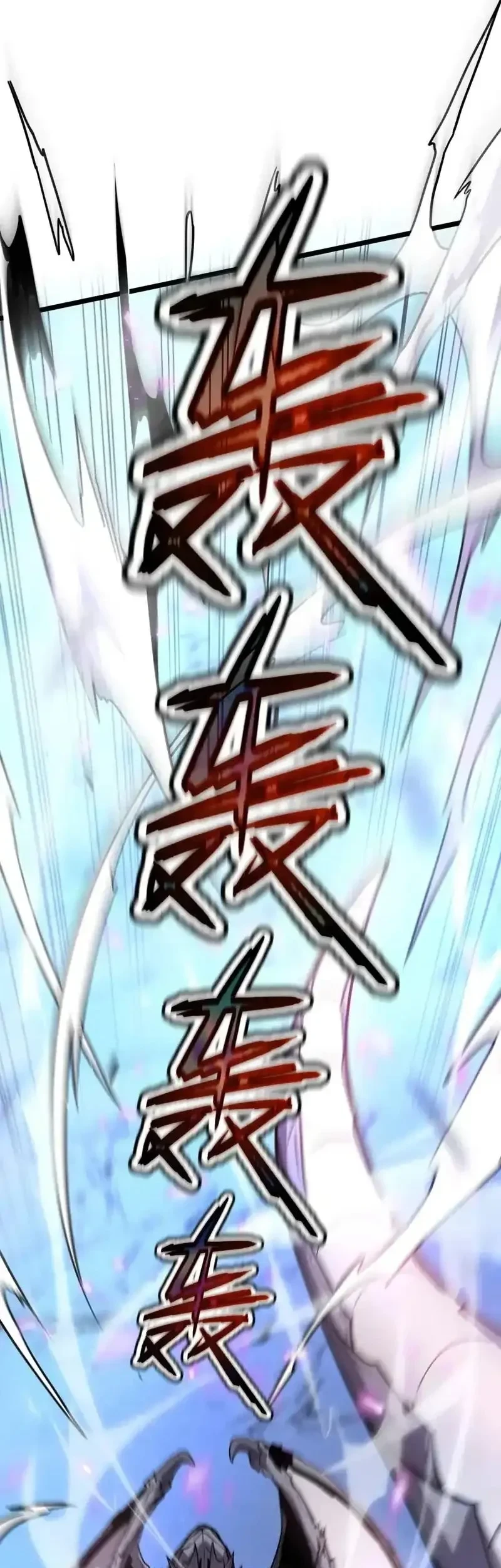My System Is Very Serious Chapter 61 - halaman 27