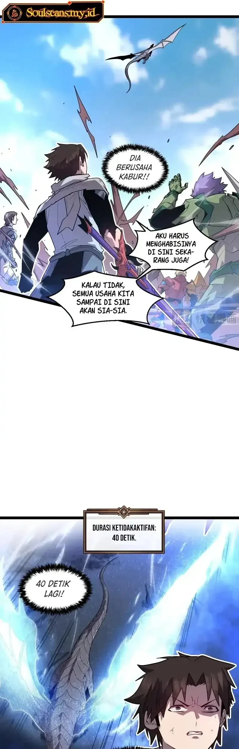 My System Is Very Serious Chapter 61 - halaman 3