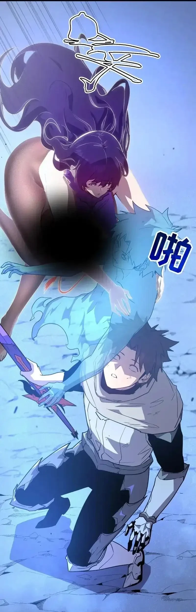 My System Is Very Serious Chapter 61 - halaman 47