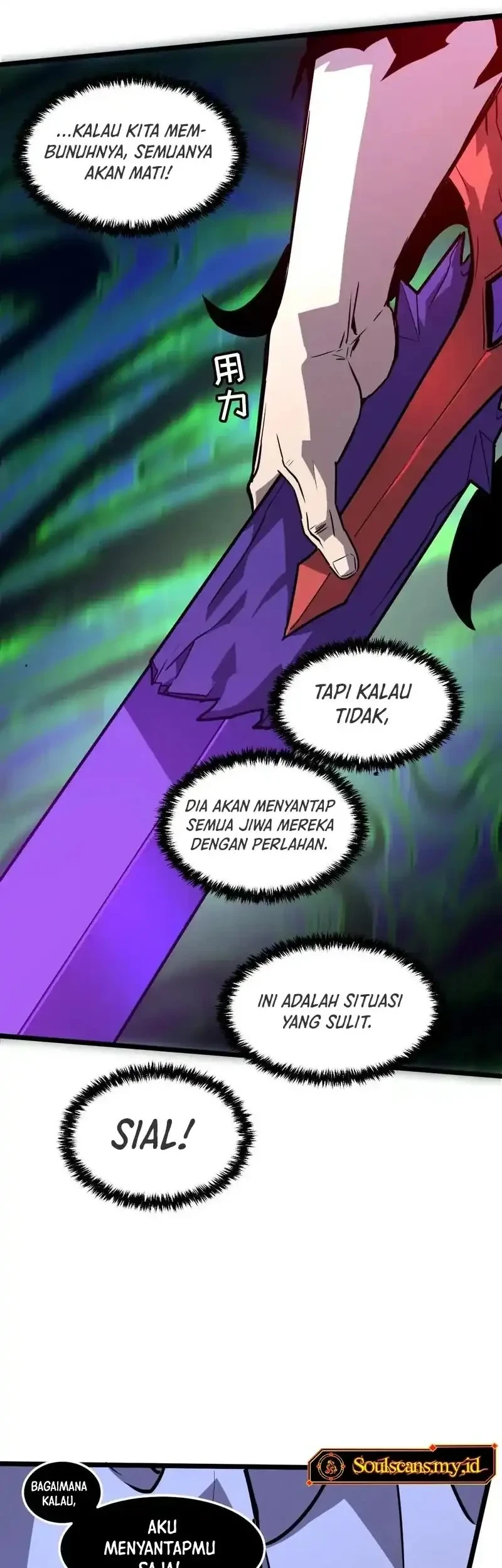 My System Is Very Serious Chapter 61 - halaman 71