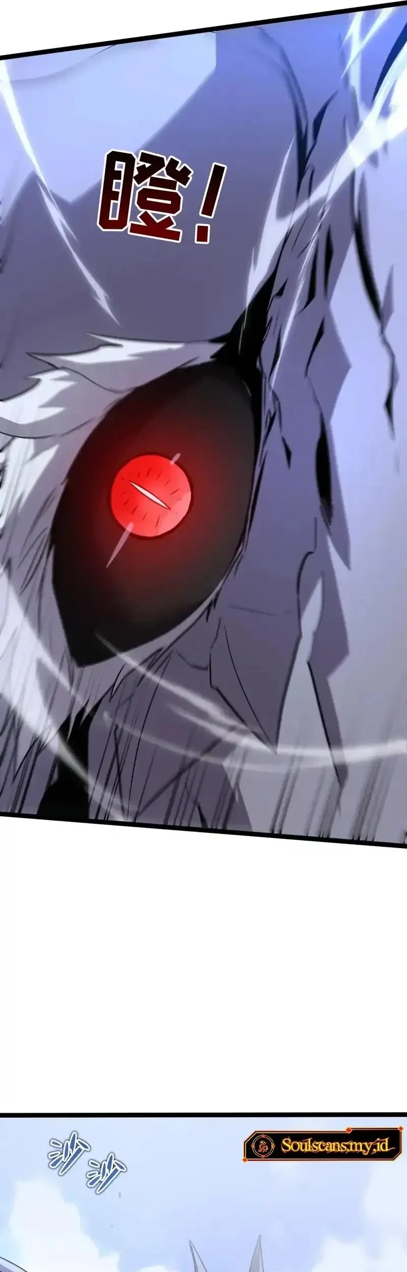 My System Is Very Serious Chapter 61 - halaman 79