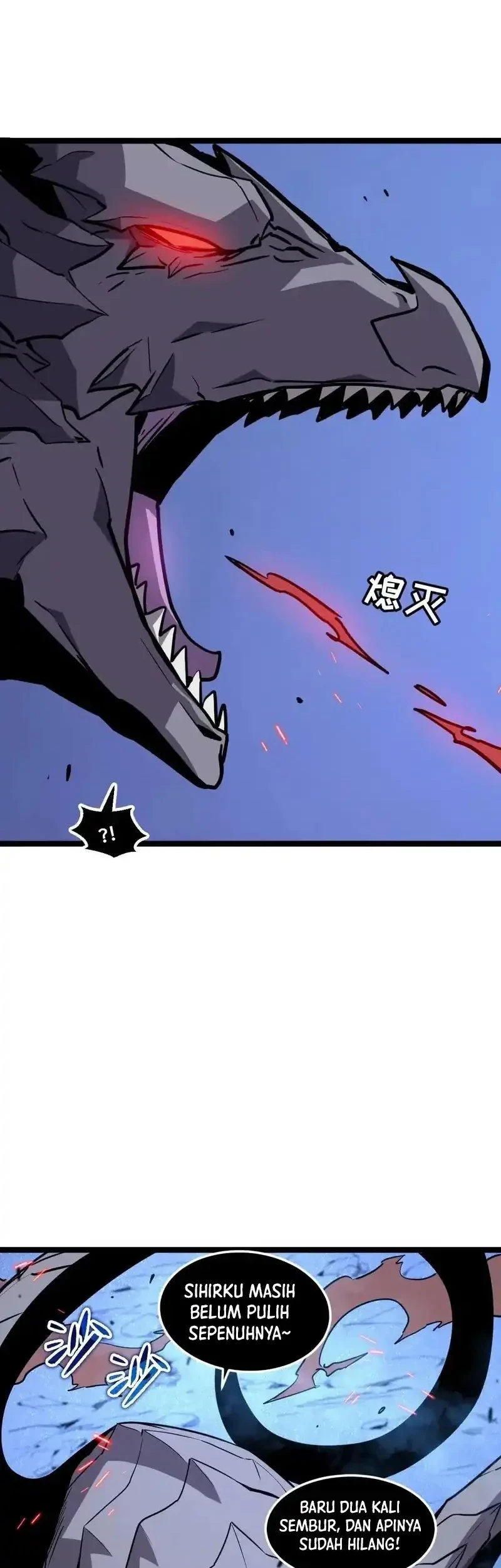 My System Is Very Serious Chapter 62 - halaman 25