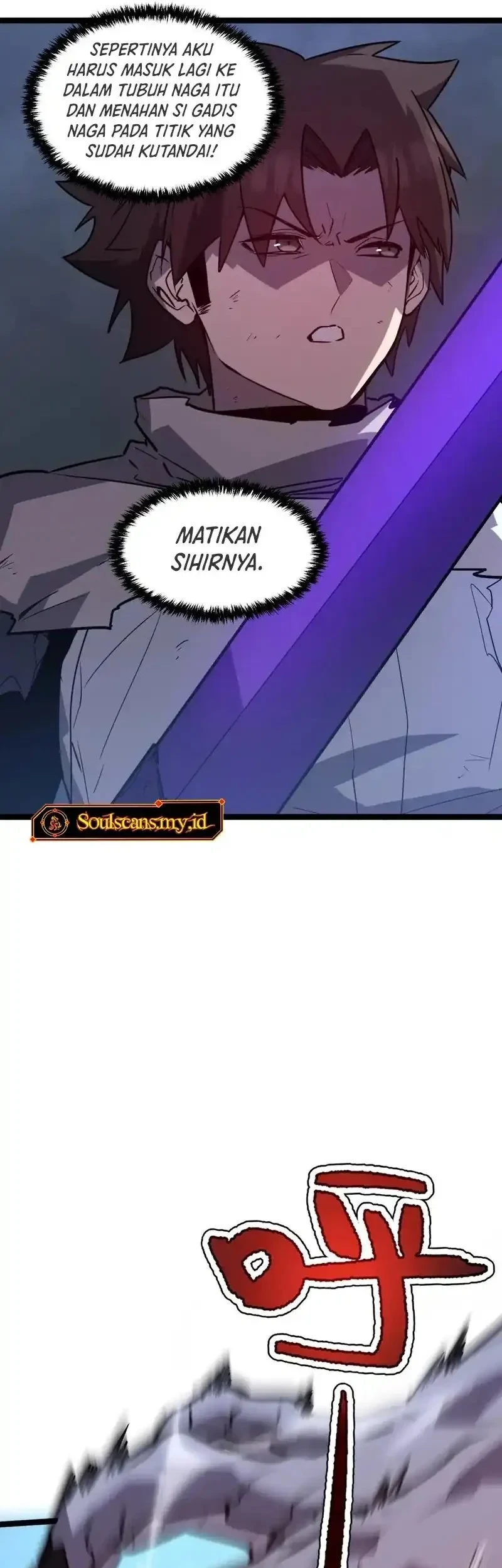 My System Is Very Serious Chapter 62 - halaman 31