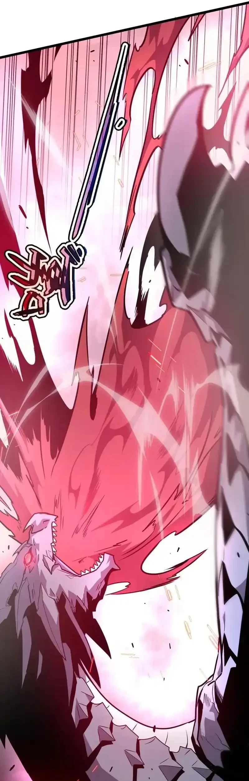 My System Is Very Serious Chapter 62 - halaman 47