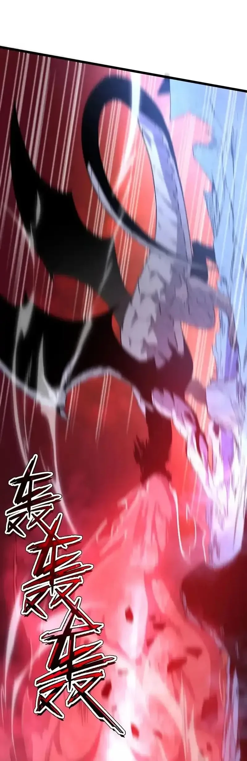 My System Is Very Serious Chapter 62 - halaman 6