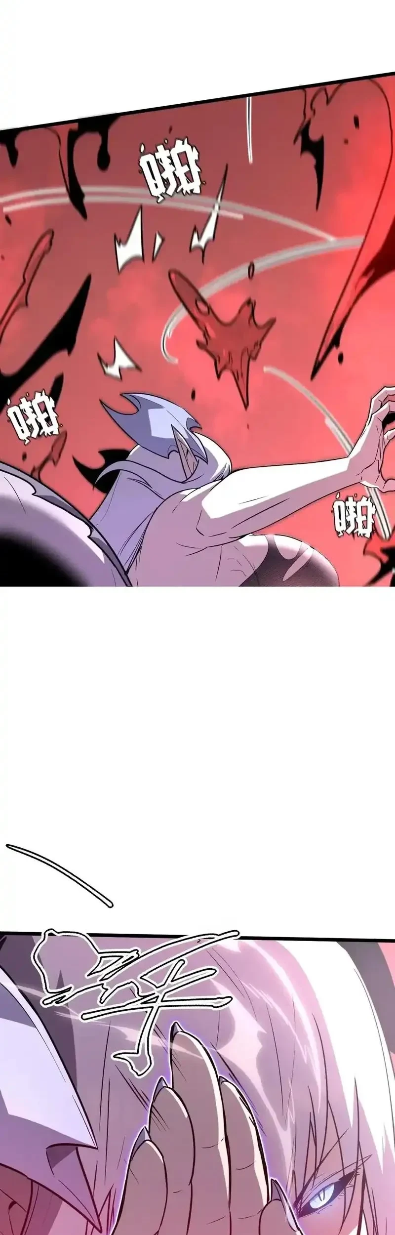 My System Is Very Serious Chapter 62 - halaman 68
