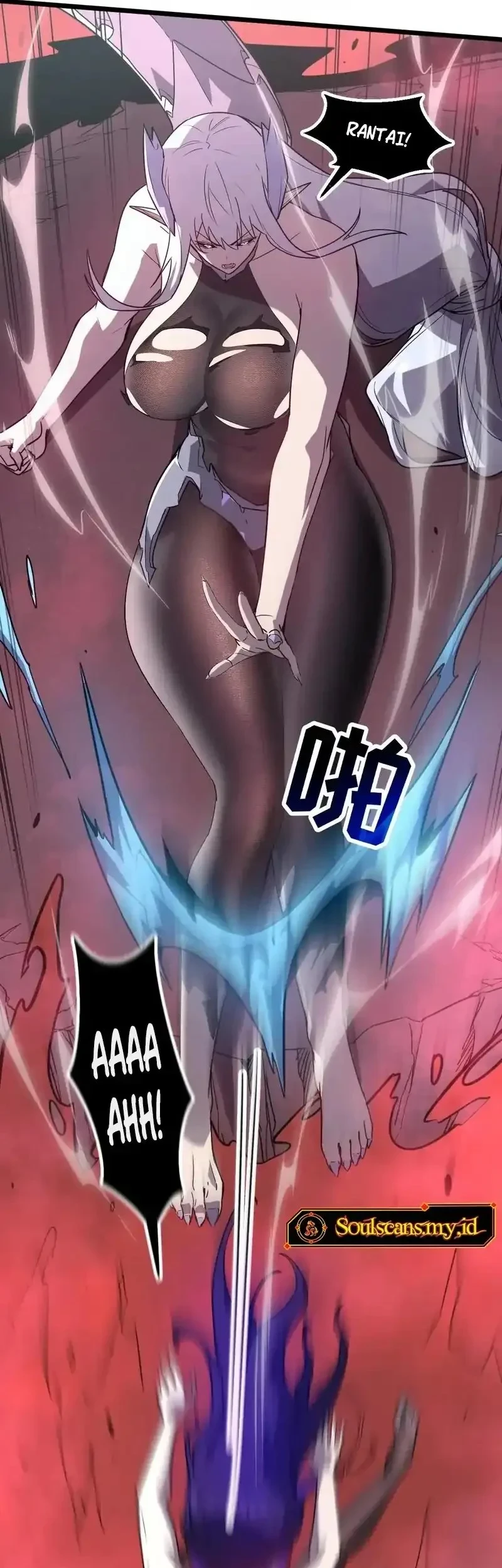 My System Is Very Serious Chapter 63 - halaman 11
